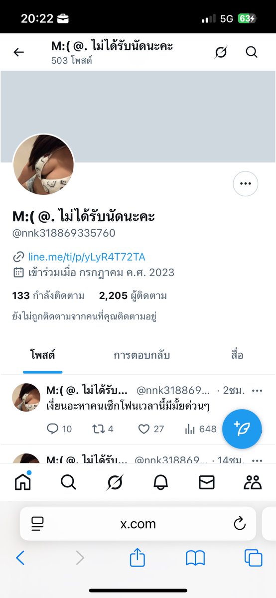 Toppee8's tweet photo. เตือนภัยกันด้วยนะครับโกงเงินครับ https://t.co/CCWyebQxLT