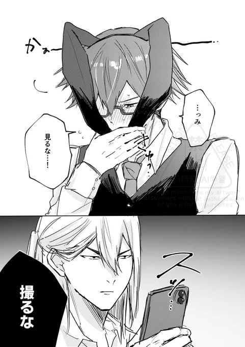 とどち🐰 