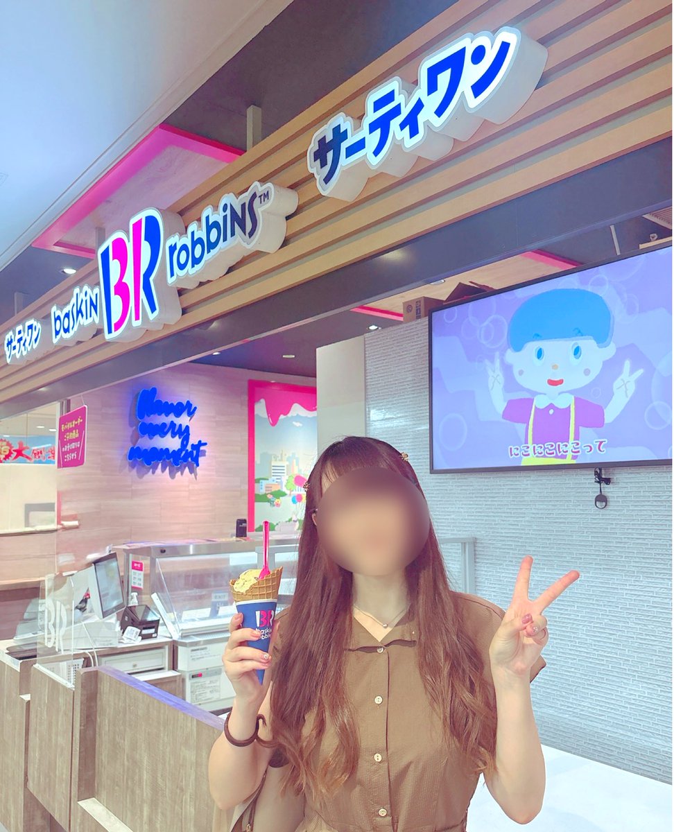 resetbuttonYKMZ's tweet photo. 💘 #サーティワン 🍨
3️⃣ #31歳サーティワン全制覇 1️⃣

R7.08
【定番フレーバー】

#ラムレーズン

ラム風味シロップに漬けたレーズンと華やかな香りが楽しめる、大人味♡♡
私の一番好きなフレーバーです🥰🍇

✩アプリ会員になると
誕生月特典で
レギュラーシングル
無料クーポンが貰えます✩ https://t.co/N2UtUY8bv7