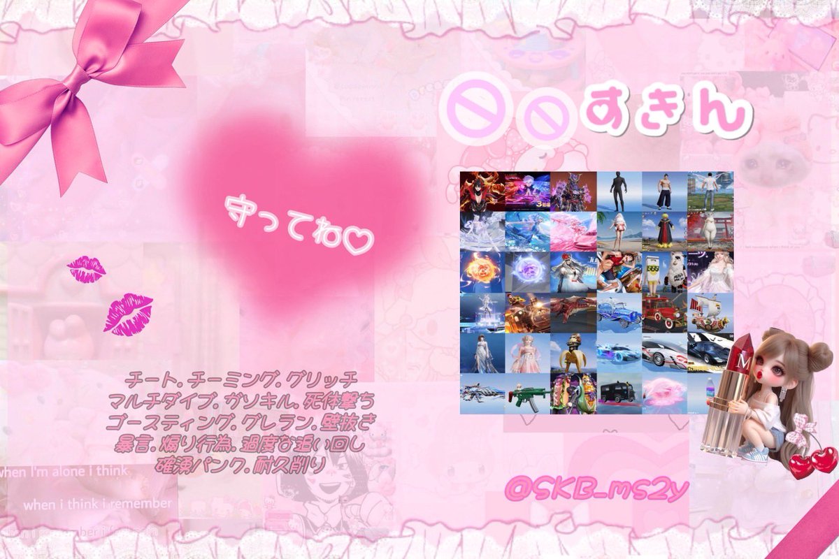 ð«§àŸàœ²SKBâ¡ã¿ãŒã¡ããð (@skb_ms2y) on Twitter photo 9æ 8.15.22.29 22æïœ2飿Š
â»ïžæ¯é±ææ
圢åŒïœSQðº1â
å詊åð¥1000ããã®ã¿
ð ðð£ïœåµ
â³ éåžž æŠåšäžéšçžããã(ã«ãŒã å
確èª)
â³ ã¬ãœæ¶è²»ð ããŒãã«ð
æ¡ä»¶ïœF + Rãå
šã
â <a href="/SKB_ms2y/">ð«§àŸàœ²ã¿ãŒã¡ããðãSKBâ¡ä»£è¡šã</a> <a href="/SKB_luv/">ãå
¬åŒãSKBâ¡</a> <a href="/hakobi_85/">èšäŒéSâ®ç®±ã³å±â®</a>
â§ïœå¿å
代衚è
æ§ XID @ãããªã
ããŒã å èéå XID 4人å
ð©·ãè¿ãåªå
ã§ã 9æ 8.15.22.29 22æïœ2飿Š
â»ïžæ¯é±ææ
圢åŒïœSQðº1â
å詊åð¥1000ããã®ã¿
ð ðð£ïœåµ
â³ éåžž æŠåšäžéšçžããã(ã«ãŒã å
確èª)
â³ ã¬ãœæ¶è²»ð ããŒãã«ð
æ¡ä»¶ïœF + Rãå
šã
â <a href="/SKB_ms2y/">ð«§àŸàœ²ã¿ãŒã¡ããðãSKBâ¡ä»£è¡šã</a> <a href="/SKB_luv/">ãå
¬åŒãSKBâ¡</a> <a href="/hakobi_85/">èšäŒéSâ®ç®±ã³å±â®</a>
â§ïœå¿å
代衚è
æ§ XID @ãããªã
ããŒã å èéå XID 4人å
ð©·ãè¿ãåªå
ã§ã