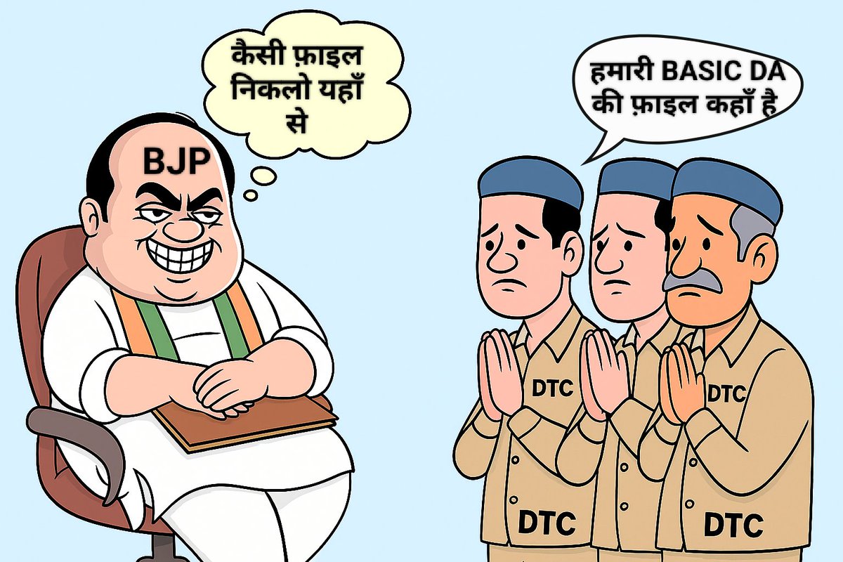 DTC कॉन्ट्रैक्ट कर्मचारियों ड्राइवर व कंडक्टर का #BASIC_DA_GRADE_PAY या #SAME_WORK_SAME_SCALE लागू करे,हमे BJP सरकार से पूरी उम्मीद है इस बार DTC कर्मचारियों ने BJP को दिल्ली मे लाने के लिए दिन रात मेहनत की है <a href="/gupta_rekha/">Rekha Gupta</a> <a href="/p_sahibsingh/">Parvesh Sahib Singh</a> <a href="/KapilMishra_IND/">Kapil Mishra</a> <a href="/dtchq_delhi/">Delhi Transport Corporation</a> <a href="/drpankajbjp/">Pankaj Kumar Singh</a>