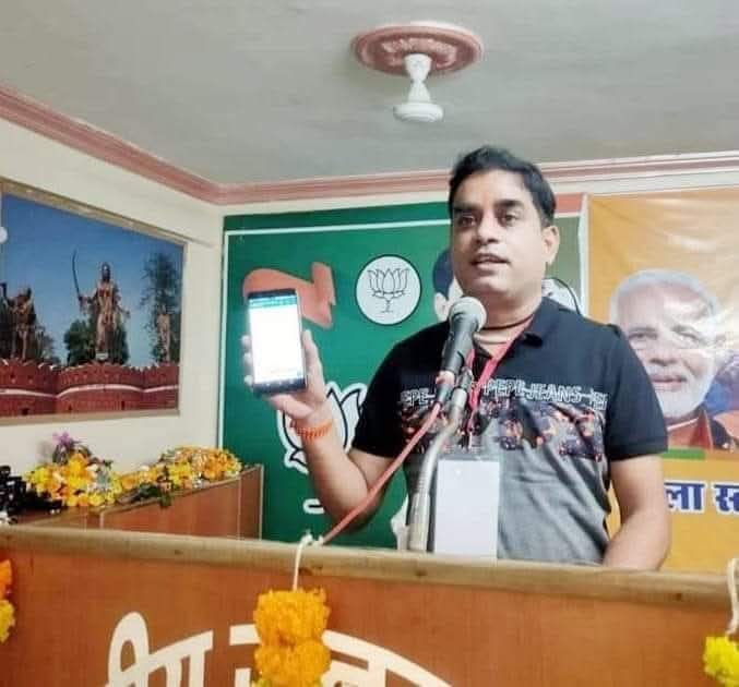 भारतीय जनता पार्टी मंडला के सोशल मीडिया जिला संयोजक श्री अंशुमाली शुक्ला को जन्मदिन की हार्दिक बधाई एवं शुभकामनाएँ।