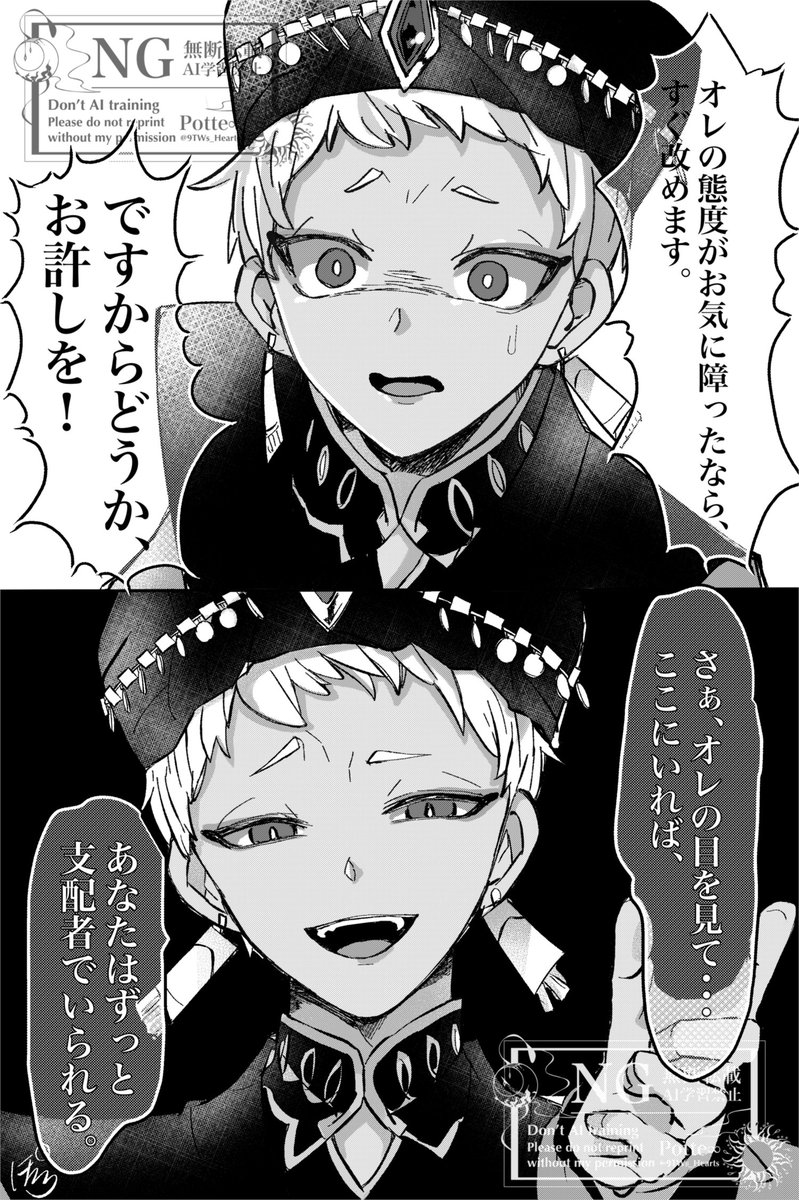 闇カリム 