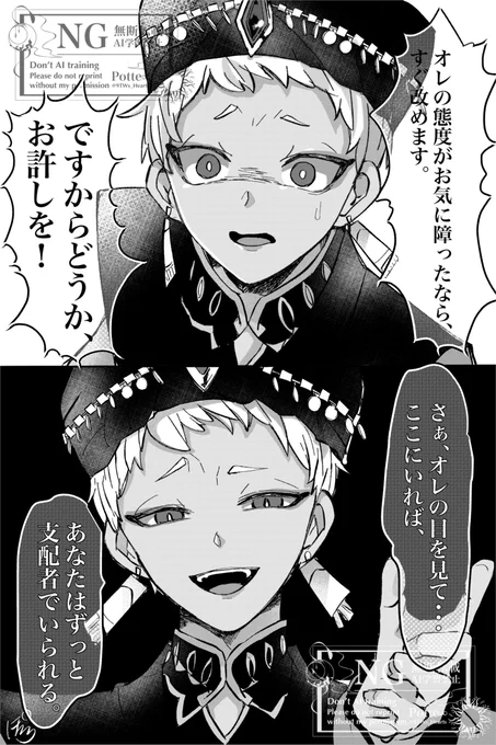 闇カリム 