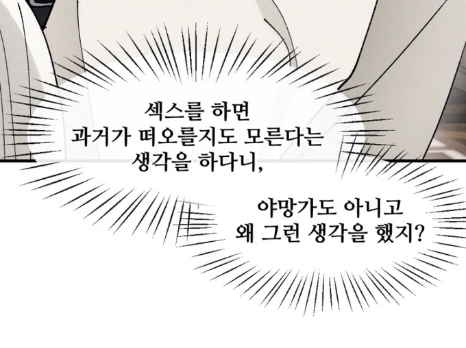이런 장면들이 그냥 너무 웃김 예상도 못해서 