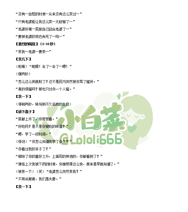 Lololi666's tweet photo. 【定制本】《撩惑》

当克制的年上在宴会被下药，他会做的是顺水推舟，借机释放自己的不理智，诱惑联姻的妻子

“老婆帮我把领带解开好么？”

“你摸摸...我的身体是不是很烫？”

“被下药的是我，老婆怎么也脸红了？”

（@TianZhen820的定制本，录制请找单主获取授权） https://t.co/4cz88I1h2Y