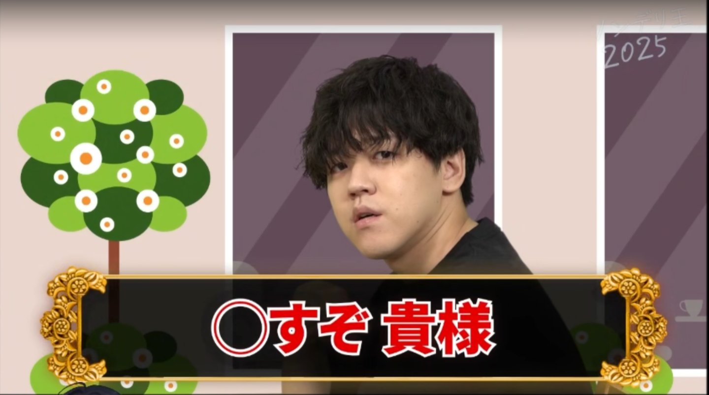 ## tetsuo様##  専用　　2024.9/14(午前中)には削除します。 す か っ し ゅ on X: 