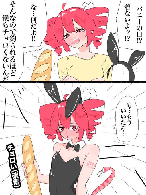 ここまでがテンプレ 