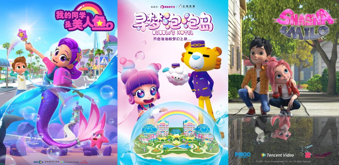 AND_DigitalIDN6's tweet image. Serial Animasi Pada Tahun 2023 Lalu Ini

Animasi Terbaru Keluar Aman Serial Televisi Streaming Video Tayangan Lengkap Anda, 
Ke Animasi China Dari Asian Media Untuk Mereka Ini

Film Okt 2025 New Bubble&apos;s Hotel Movie : New Dream Star Game

我的同学是美人鱼 - 寻梦泡泡岛 ShaSha&amp;amp;Milo