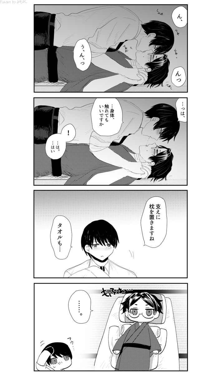 大青/緩衝材 