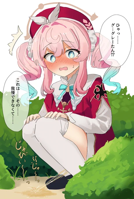 なぜか草むらでしゃがみこんでいるヒアンシー 