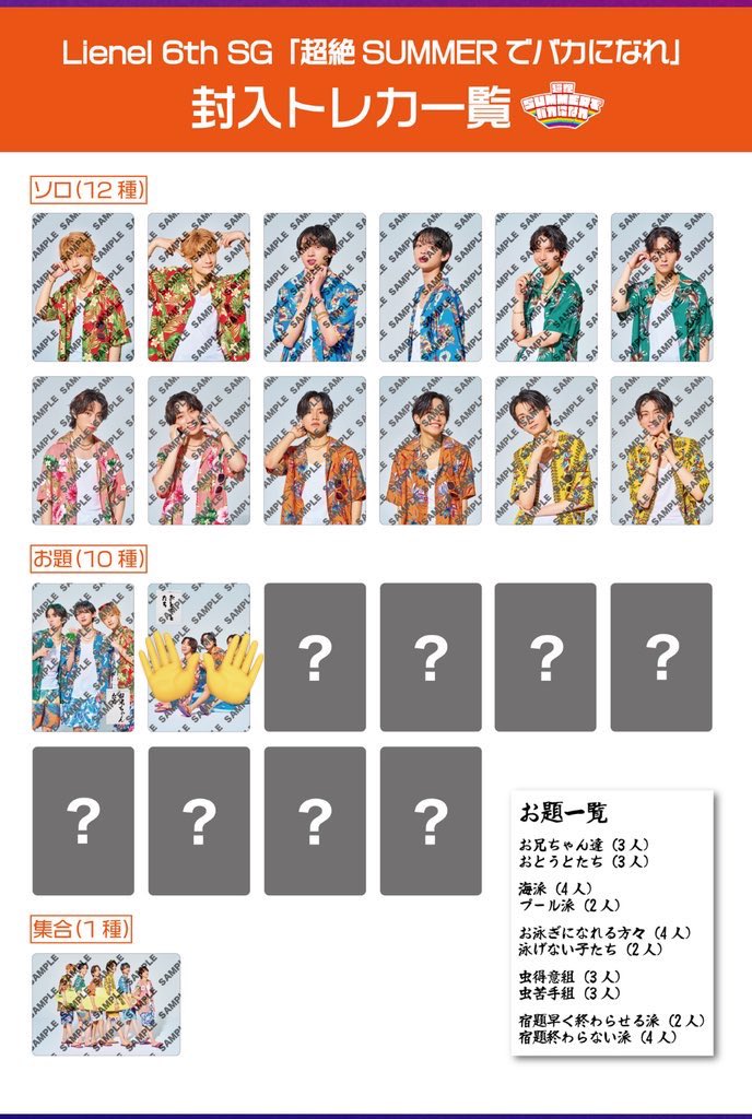 とりひき tweet media