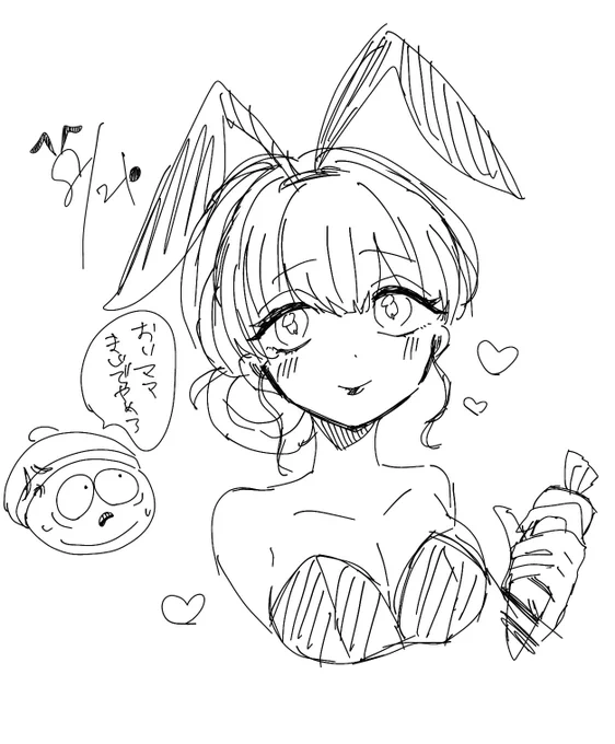 🐰の日取り急ぎ描いた💦やってくれるのもうリアンさんしか浮かばなかった色々雑で申し訳ない来年はしっかり描きたい 