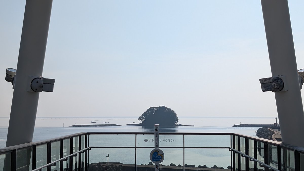 SeaShadow tweet picture