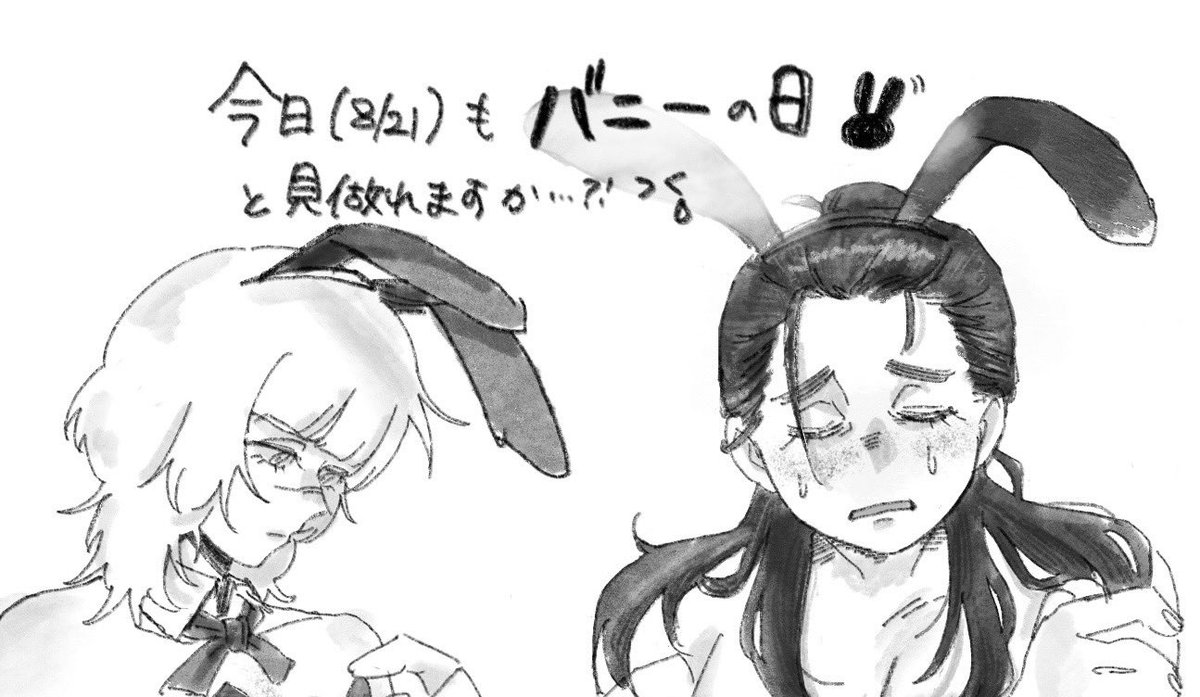 tyotopayo's tweet photo. ⚠︎にょたオバ🐰です！

ワンクッション→ https://t.co/drypcB6Z8m https://t.co/73io7M3tFs