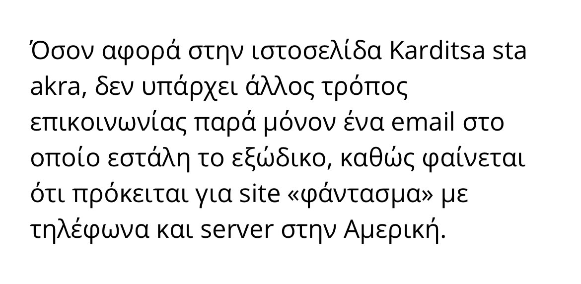 Αποκλείεται!
Το <a href="/Karditsastakra/">Karditsastakra.com</a> φαίνεται αξιόπιστο…