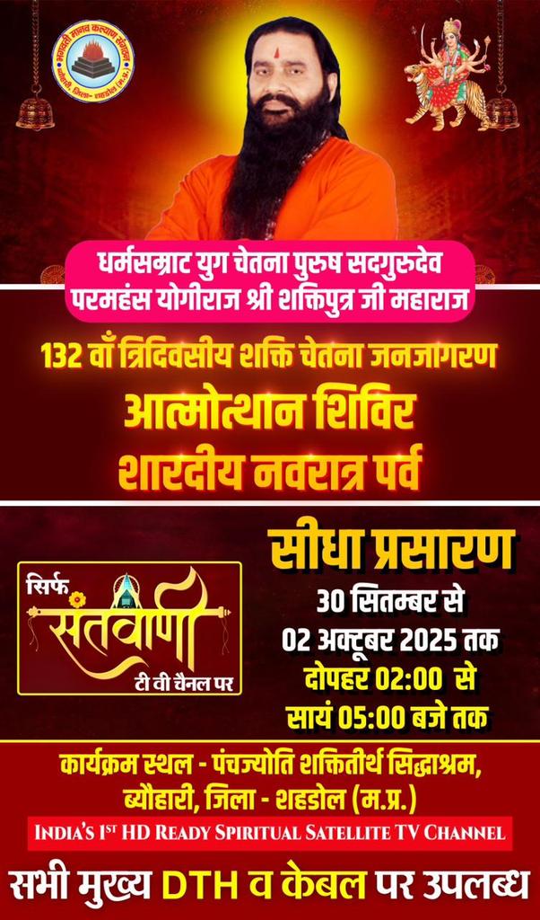 🙏🙇🙏🙇 <a href="/AJAYAWASTHI108/">AJAY AWASTHI</a> <a href="/_RajatMishra/">RAJAT MISHRA</a> <a href="/poojabmks/">Pooja Shukla 🇮🇳</a> <a href="/Sandhya_Bscp/">Sandhya Shukla</a> <a href="/DrRizwanfan_/">Dr.Syed Rizwan Ahmed 🇮🇳</a> <a href="/aajtak/">AajTak</a> <a href="/myogiadityanath/">Yogi Adityanath</a> <a href="/ndtvindia/">NDTV India</a> <a href="/saurabh_108/">सौरभ द्विवेदी saurabh dwivedi</a> <a href="/SureshChavhanke/">Dr. Suresh Chavhanke “Sudarshan News”</a>
