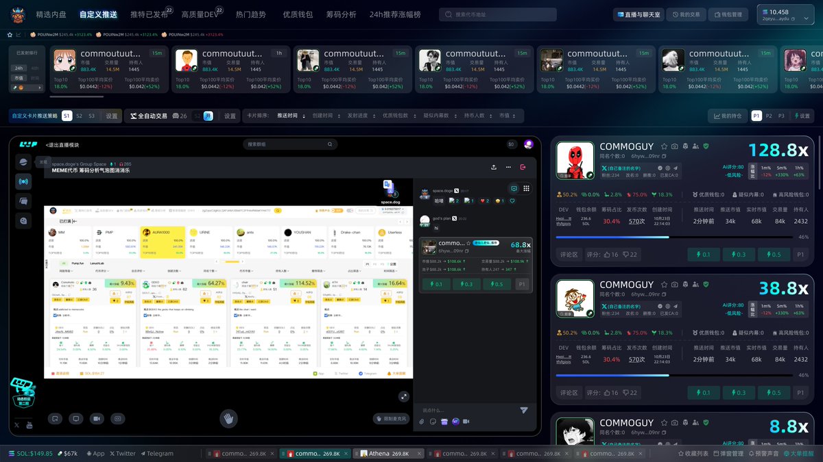 spacedogeNet's tweet image. 空间跃迁预备：space.doge 0.3
规则改写，颠覆想象。
未来已来，静候巨变。
