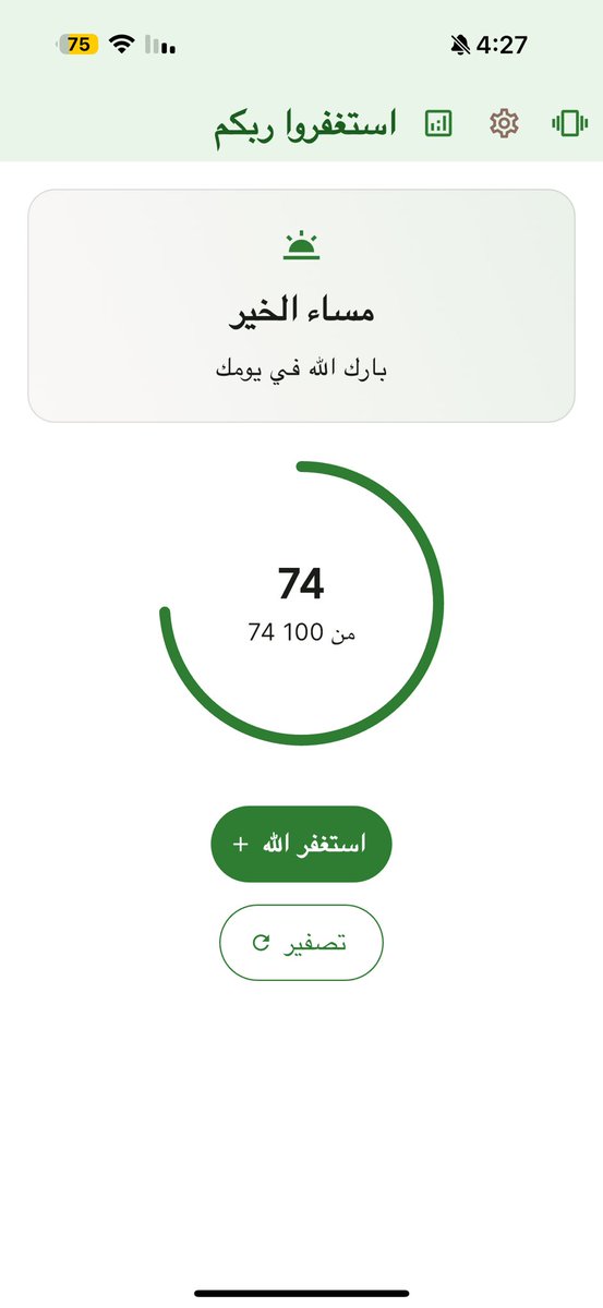 AlrushudA's tweet photo. @puf @DreamflowApp True, I will share. I have done the visual design with a simple code modification in order to change the application name and icons.(The second application is about habits and I will share a picture of it when I arrive) https://t.co/sqw5P6kclo