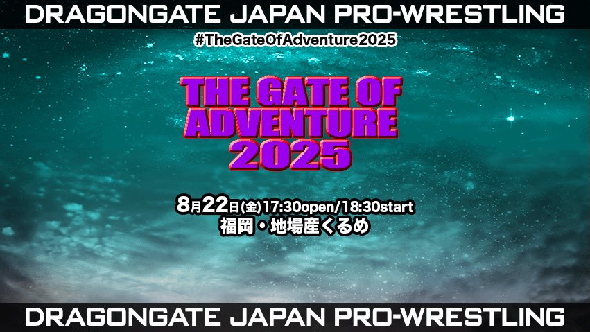 【8/22 #久留米 大会直前情報】

#TheGateOfAdventure2025
8月22日(金)18:30試合開始/17:30開場
#福岡 #地場産くるめ

▼大会詳細情報
blog.spora.jp/dragongate/arc…

🎫当日券は 16:30より発売開始

#DRAGONGATE #ProWrestling