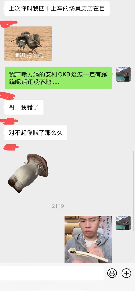 无为🏅 tweet media
