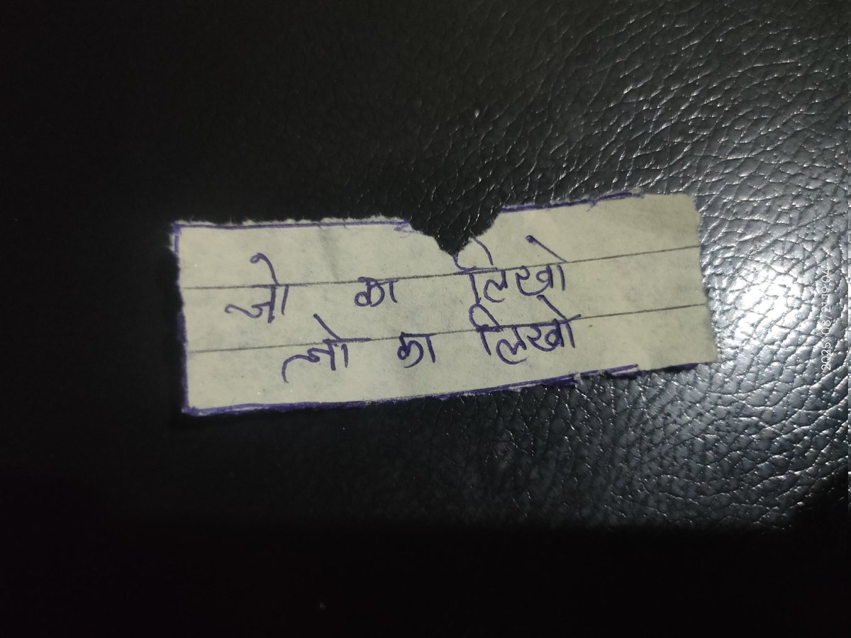 Students says in Bundelkhandi:-
MAM JO KA KHILOO......😑
jyadaa hi Frank ho rhe he bacche mere sath!