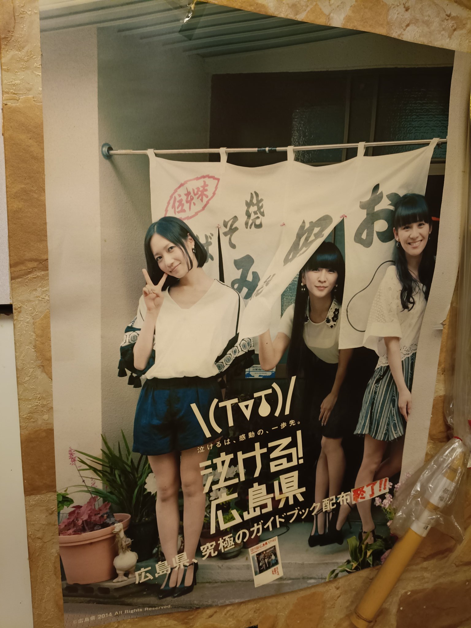 Perftumeポスター5点 Amazon.co.jp: perfume 特典 ポスター 10点. パフューム JC : ホビー