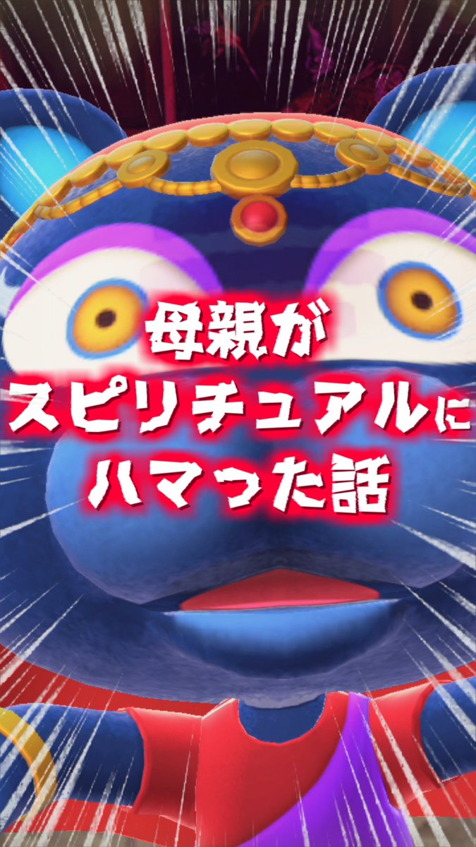 ZERÖ ▸ ᴀᴄɴʜ & ꜱᴘʟᴀᴛᴏᴏɴ (@mizero_GAMEROOM) / X