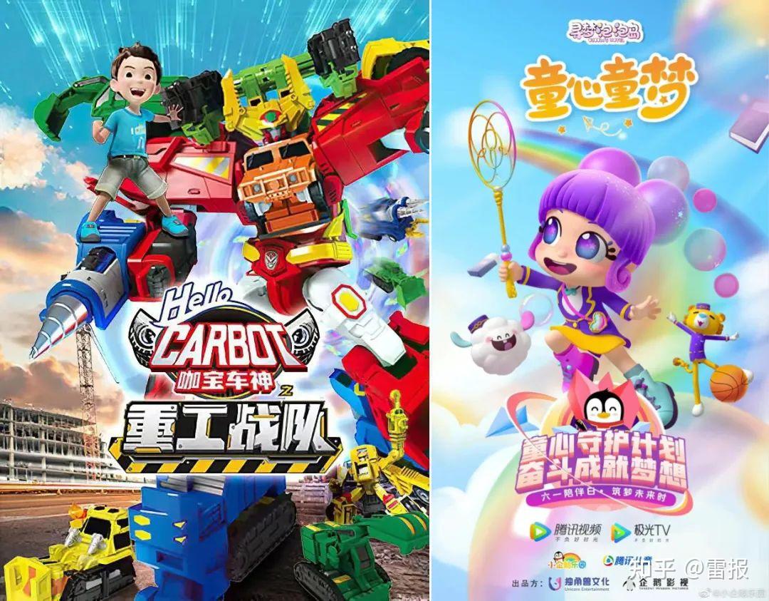 AND_DigitalIDN6's tweet image. Animasi Terbaru Ke China Dari Asian

Hello Carbon &amp;amp; Bubble&apos;s Hotel
Film Ini Papa Zola Movie Des 2025 On

Animasi Ke Masa Tepat Tayangan

Source - ? 

#AnimatedNetworkDigital #AnimatedNetworkDigitalID #寻梦泡泡岛 #ANDID #ANDIndonesia #AND2025