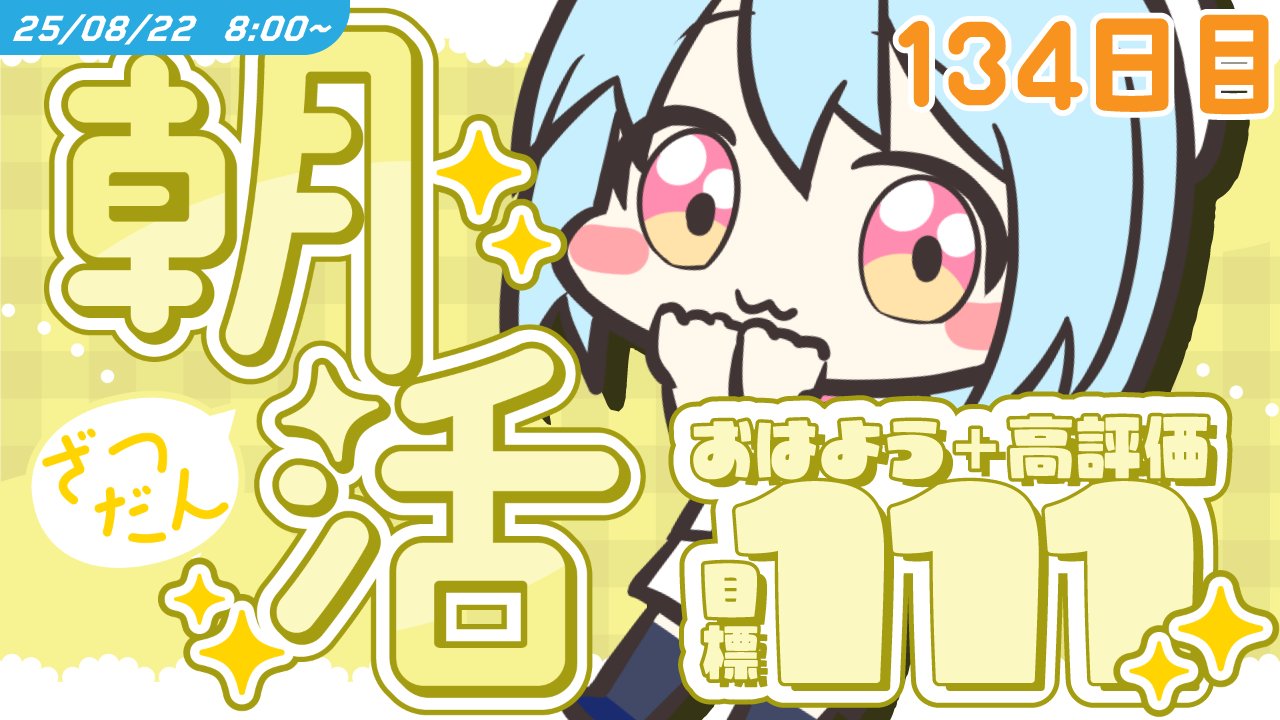 けいた 💭💧🐁個人勢Vsinger on X: 