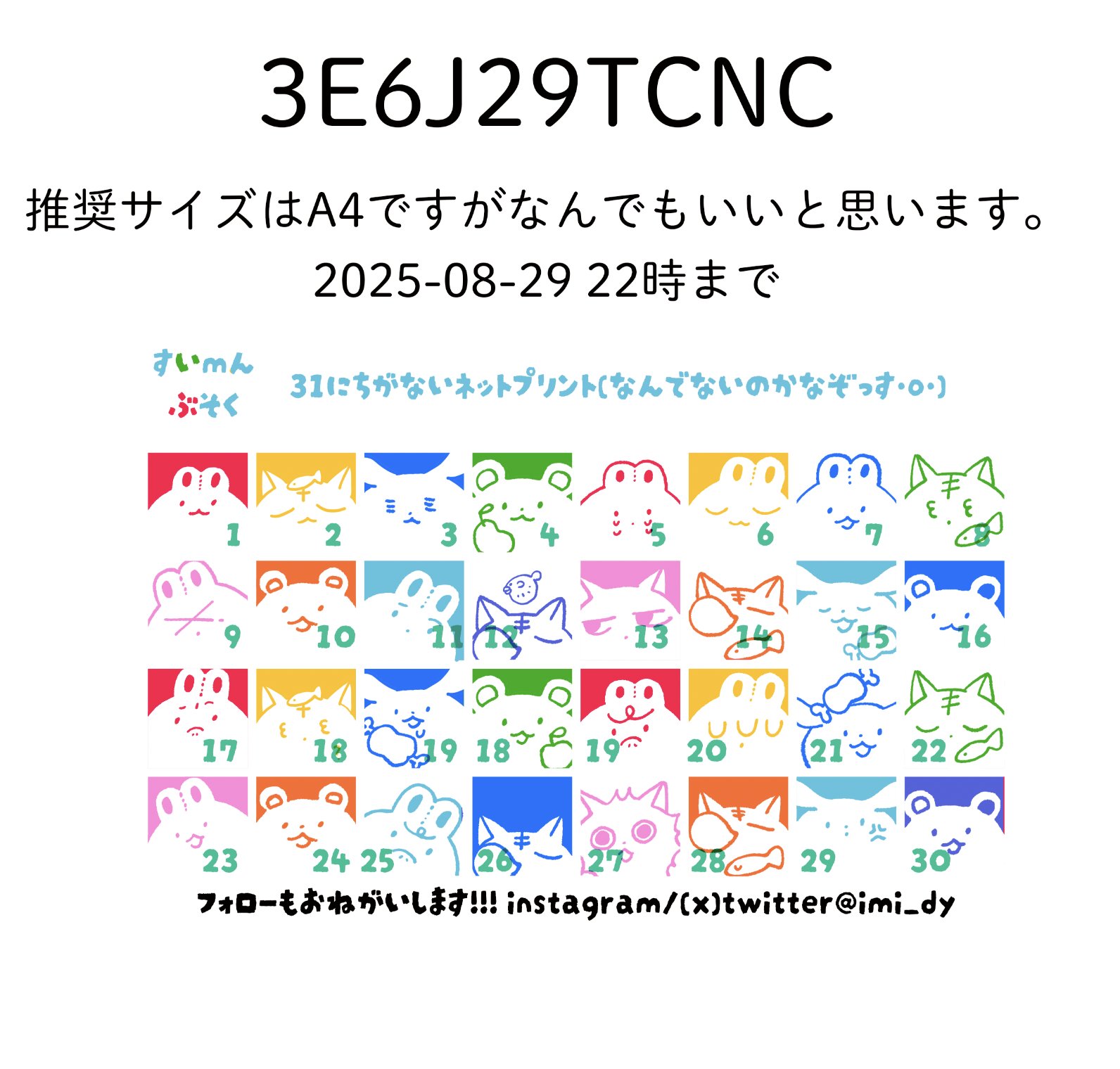 きちドナです((o(^∇^)o))他の方は購入不可‼ Amazon | オーナー(OWNER) Z-6324 合わせちゃう太刀魚 大