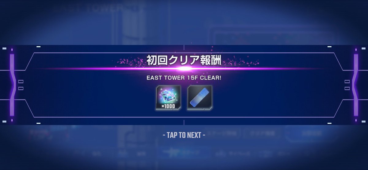 タワー15Fクリアー！

14FクリアのためにウィングガンダムをSP化したり、アルティメットのZをUR化したり想定外の手間をかけたけど、まぁそれも一興。
#ジェネレーションタワー
#GジェネET