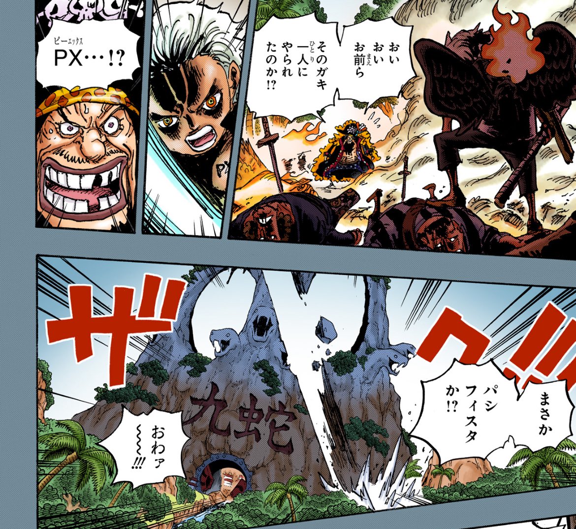 kaenana ×ワンピース大学 on X