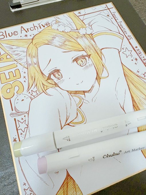 【#FF45 】簽繪板完成了!
會在第一天以競標形式進行販售。
蔚藍檔案/露腋下的聖亞

O-07,O-08 おほしさま堂 🌟 