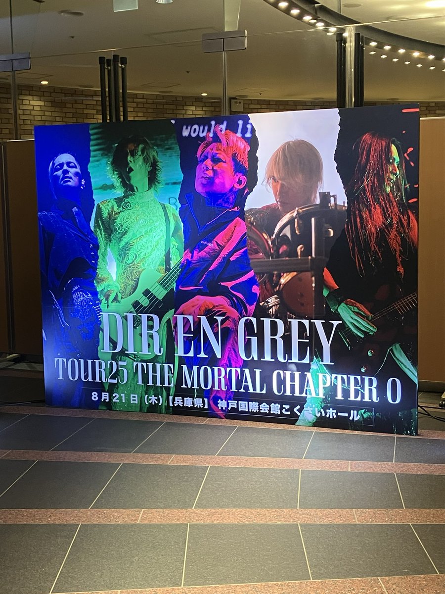 ma8cos's tweet photo. 「お前ら生きてるか！？生きてんのか！？…じゃあ死ねるよなぁ？首飛ばしてこい！！！！」

DIR神戸ありがとうございます https://t.co/QtS9hQId8m