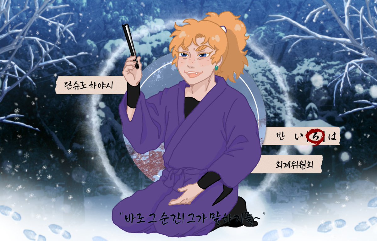 yu_neul_p's tweet photo. 단슈로 하야시 오너입니다!
흔적 남겨주셔도 찾아갈 거고요 선팔도 OK~! 편하게 대해주세요... 정말이지 놀아주셔서 무한감사할 따름입니다 🥹

#滄桑世界_兜率 
#대업_말고_감동_100퍼센트

@WoC_DS https://t.co/92fAJZmFNU