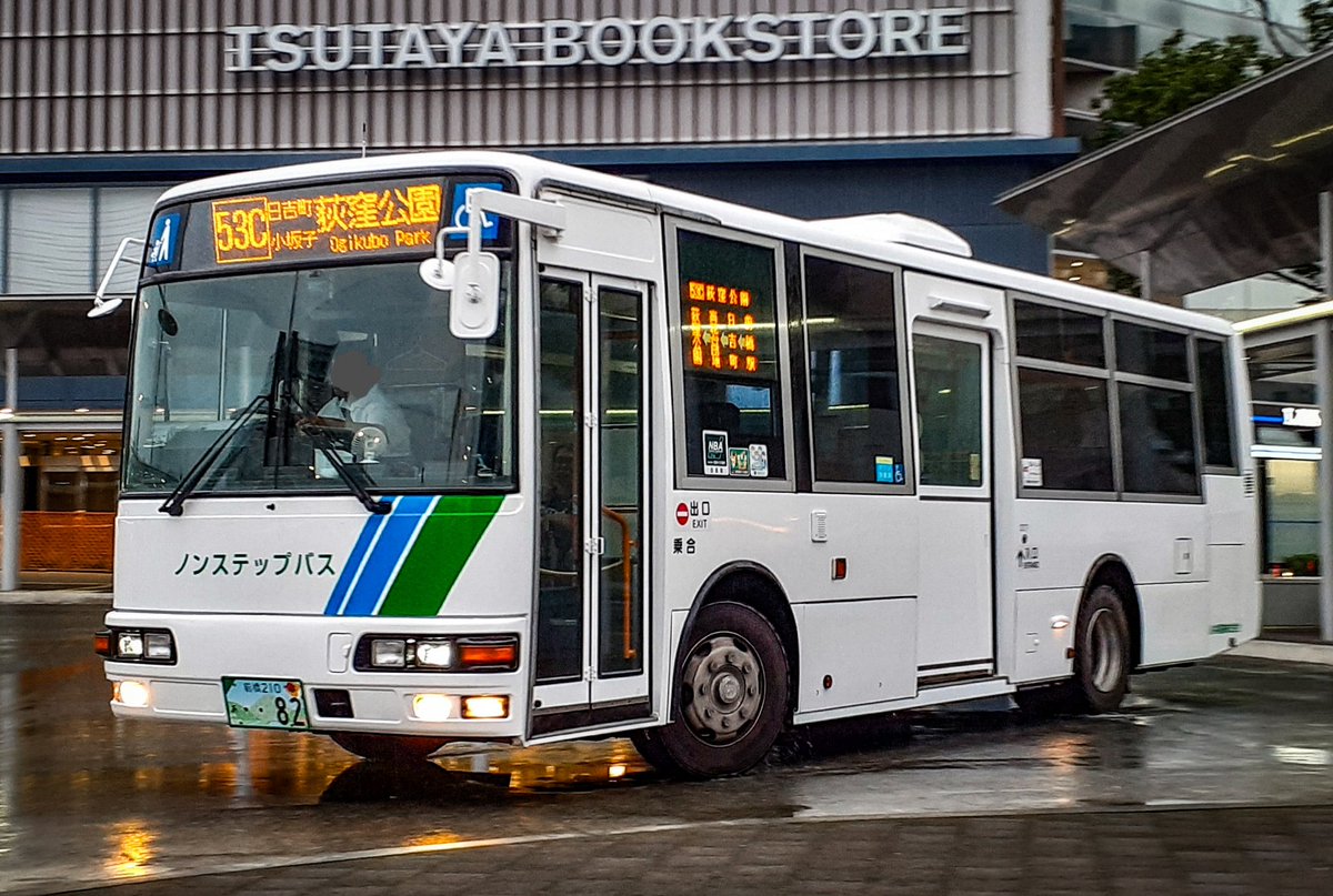 みどり太郎 (@midori_taro) / Posts / X