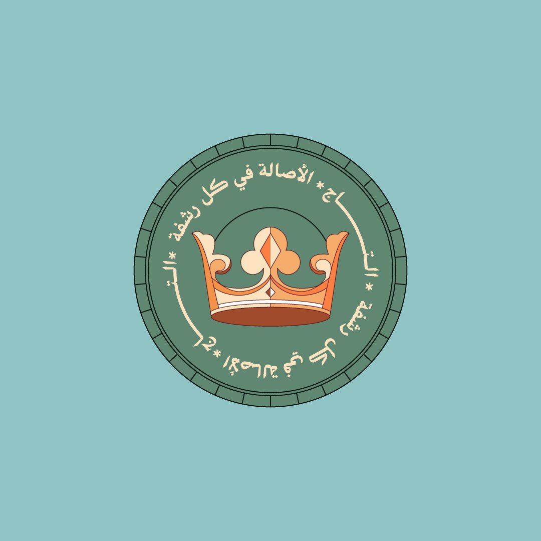 Soliman Algendy | سُليمان الجندي tweet media