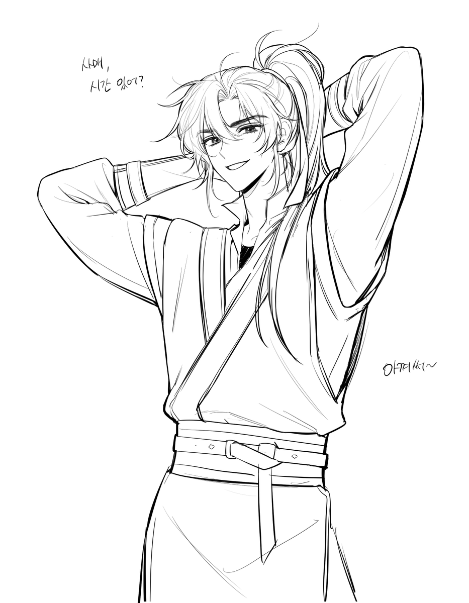 얼하 포타 백업했어요
사매시간있어? 아껴써~
posty.pe/lt9wh4