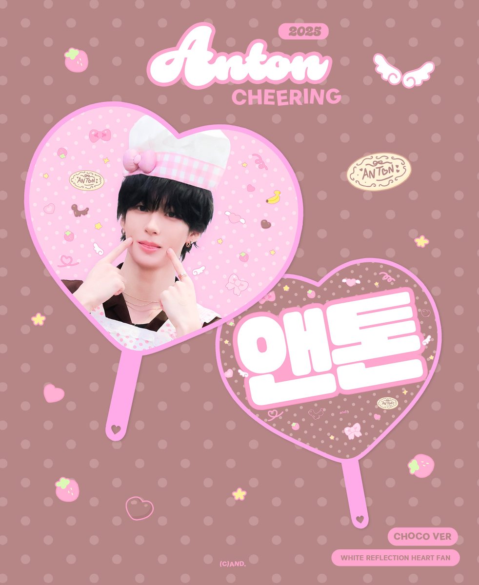 (𝘤) 𝘈𝘕𝘋 ໒꒱
꒷꒥꒷‧₊˚︶꒷꒥꒷ ‧₊˚
𝗖𝗛𝗘𝗘𝗥𝗜𝗡𝗚 𝗞𝗜𝗧 𝗳𝗼𝗿 𝗔𝗡𝗧𝗢𝗡

꒰ঌ  ~ 9/10 (수) PM11:59
꒰ঌ  bit.ly/chocotonton

꒰ঌ RT 추첨 한 분께 앤톤 우치와를 보내드립니다!
자세한 내용은 폼을 확인해 주세요૮˶•⩊•˶ა