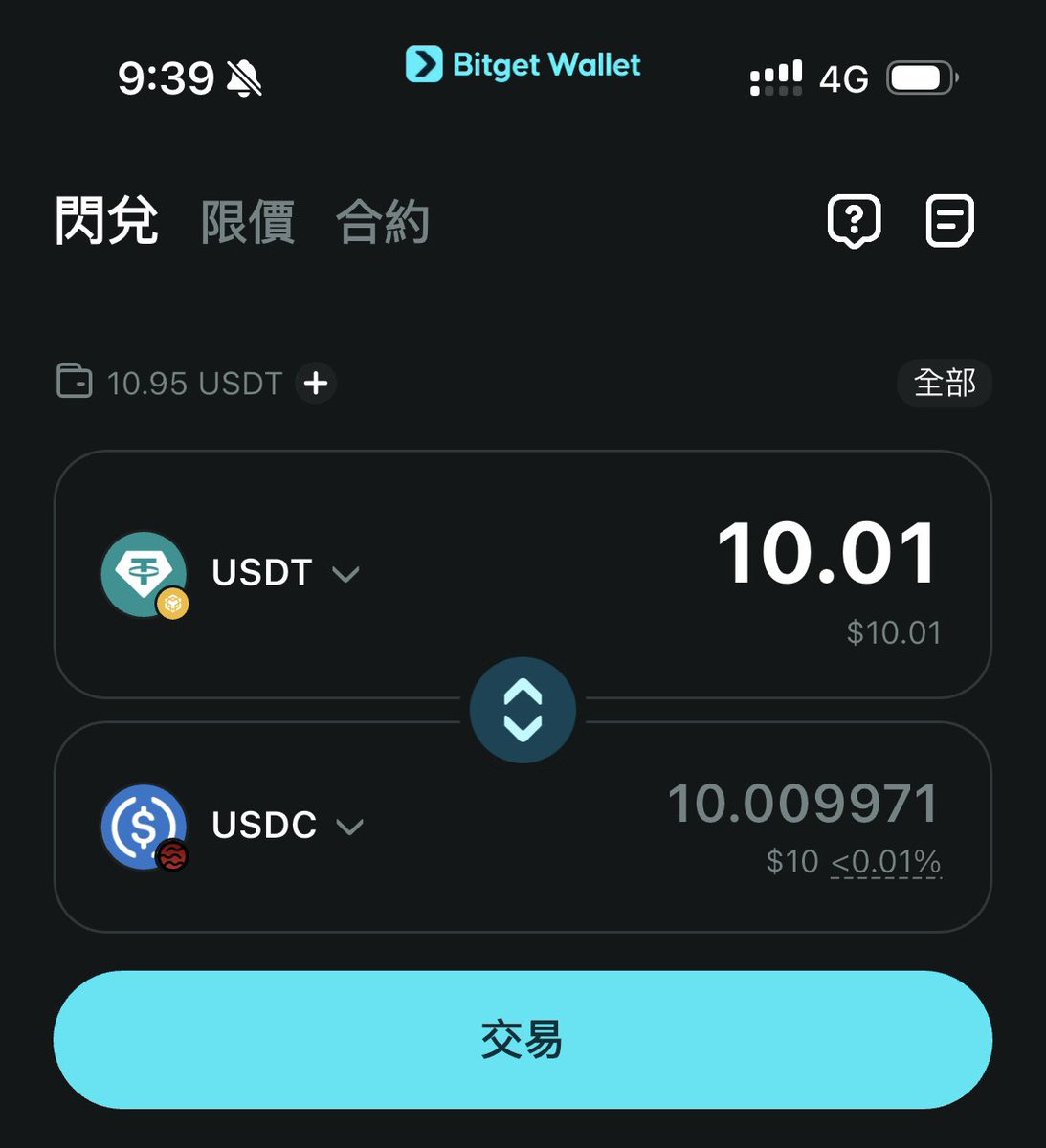 cryptokeepplay's tweet image. 目前 FOMO 星期四正在投入階段! 需要SEI的USDC 可以直接用 @BitgetWalletCN 閃兌換即可 磨損也不高