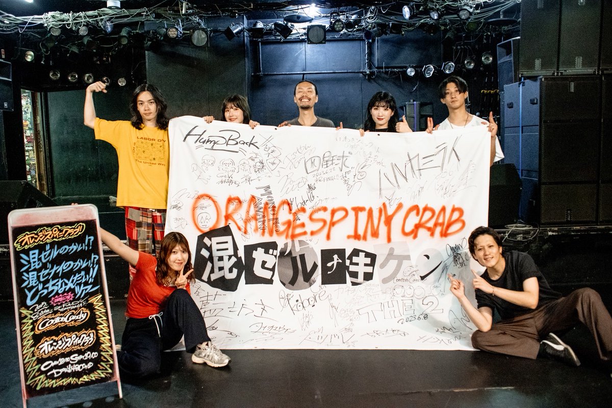 オレンジスパイクラブ 18 廃盤 bepwJAfk_200x200.jpg