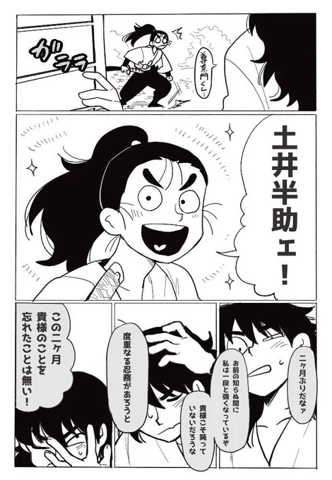 土尊(2/2) 