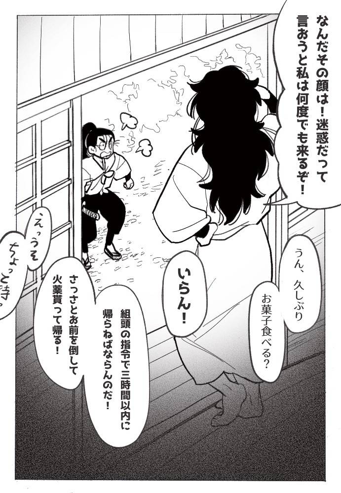 土尊(2/2) 