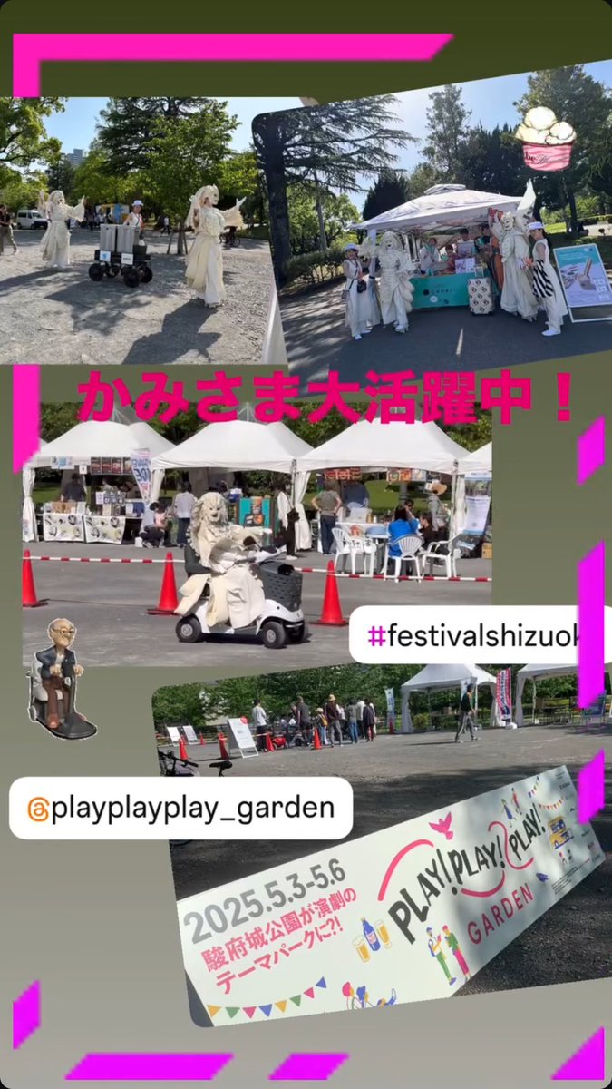 _SPAC_'s tweet photo. スパック
  SPAC-静岡県舞台芸術センター

財団設立30周年！
SPACはこれまでに磨き上げてきた「人」や「技術」を、今後は企業やコミュニティと連携しながら、観光や人材育成など地域の活性にも活用していきます。演劇の力を生活の中で実感することで、豊かな社会を目指します。
#静岡県 #県民の日 https://t.co/RFb8p7nL6F