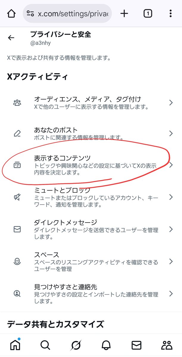 Ａさん tweet media