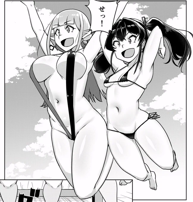 【お願い‼️】
単行本1巻、応援大感謝ですわ!✨️
この輪をさらに広げたく「#聖液鍛冶屋のエロランタ推しコマ選手権」を開催しますわ!🎉
​1巻(1〜6話)で一番好きなコマと理由を、このタグで教えてくださいまし!
​一番グッときたツイートには下記からお好きなものをプレゼント!
・サイン入り単行本 