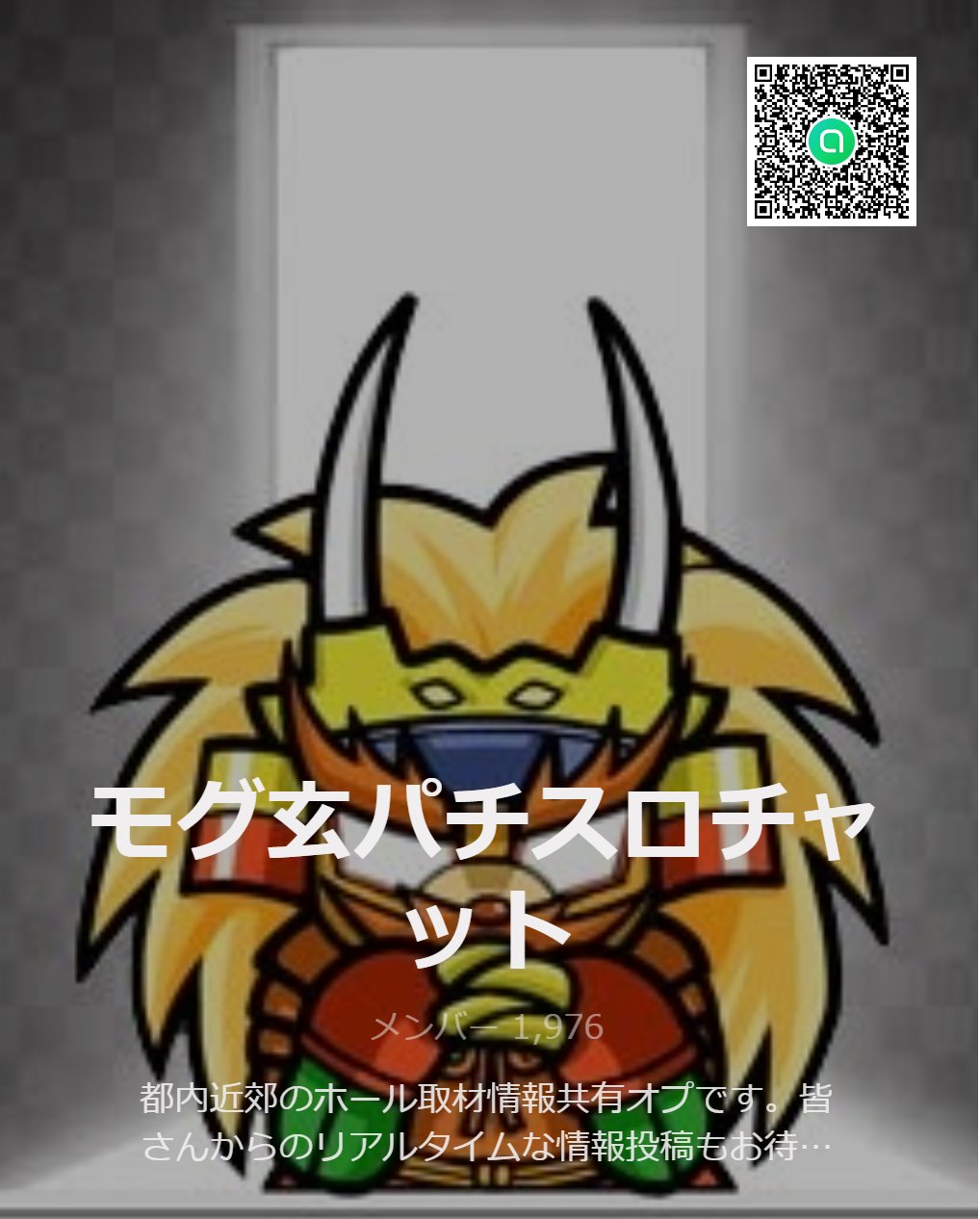 超激レア　ジャグラー ✴︎ジャグ連祈願✴︎ ☆現在入手不可☆ 公式】ジャグラーオンライン (@juggler_online) / X