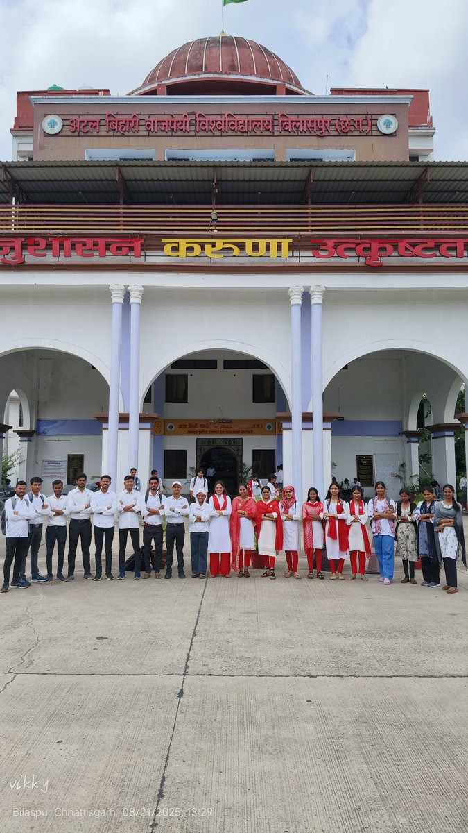 JPverma_collage's tweet photo. 21 अगस्त 2025 को अटल बिहारी वाजपेई विश्वविद्यालय में "C" सर्टिफिकेट परीक्षा में @JPverma_collage के राष्ट्रीय सेवा योजना के कुल 28 स्वयंसेवक/सेविकाएं परीक्षा में सम्मिलित हुए।
#NSS बाह्य परीक्षक डॉ. विमल पटेल सर 

@_NSSIndia @NSSRDBhopal @manojsinha812 @_NSSAwards @YASMinistry https://t.co/bOVYrwaVtU