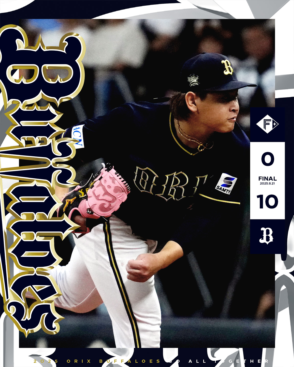 オリックス・バファローズ on X: 